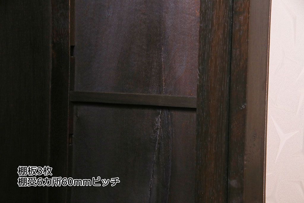 レトロ家具　昭和期　レトロなガラスが魅力のブックケース(本箱、キャビネット)(R-030357)