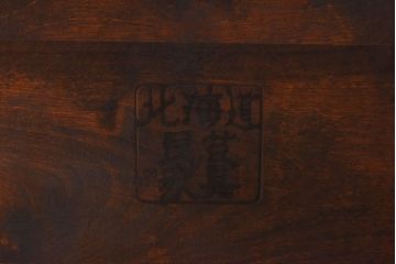 中古　北海道民芸家具　HM645　ゆったりとした座り心地のラダーバックチェア(ダイニングチェア、椅子)(1)(R-030362)