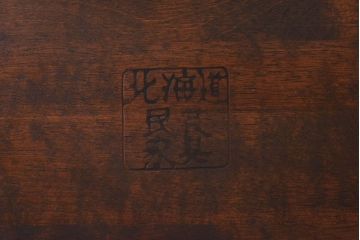 中古　北海道民芸家具　HM645　ゆったりとした座り心地のラダーバックチェア(ダイニングチェア、椅子)(3)(R-030364)