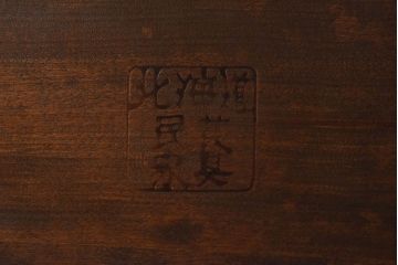 中古　北海道民芸家具　HM645　すっきりとしたデザインのラダーバックチェア(ダイニングチェア、椅子)(1)(R-030366)