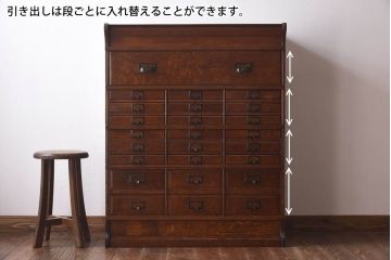 アンティーク家具　イギリスアンティーク　オーク材　作りの良い最高級スタッキングチェスト(引き出し)(R-030372)