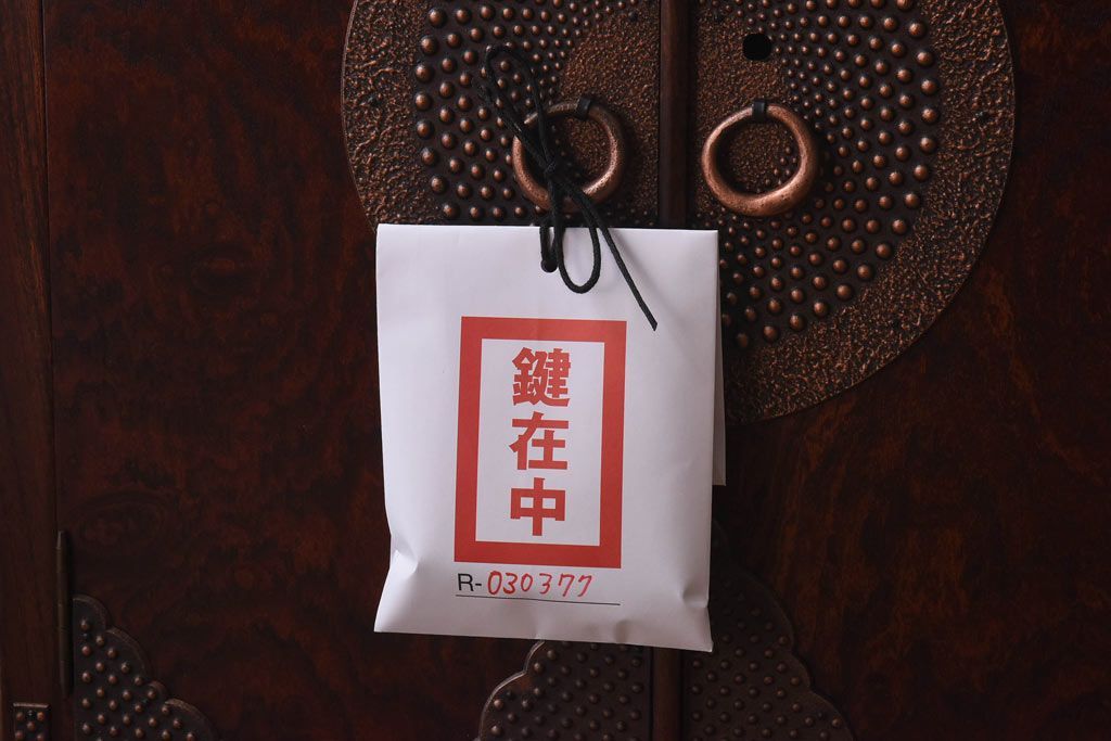 中古　岩谷堂箪笥　特注品　銅色あられ文様の金具が上品な隠し付き観音箪笥(小引き出し)(R-030377)