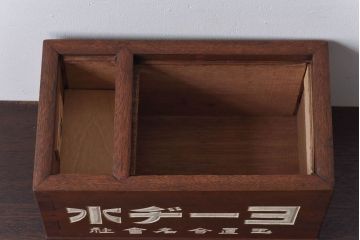 アンティーク雑貨　古民具・骨董　珍しい一品　持ち運びしやすいとても小さな古い火鉢(ノベルティ)(R-030379)