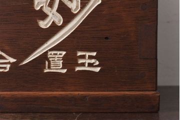 アンティーク雑貨　古民具・骨董　珍しい一品　持ち運びしやすいとても小さな古い火鉢(ノベルティ)(R-030379)
