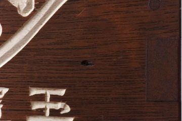 アンティーク雑貨　古民具・骨董　珍しい一品　持ち運びしやすいとても小さな古い火鉢(ノベルティ)(R-030379)