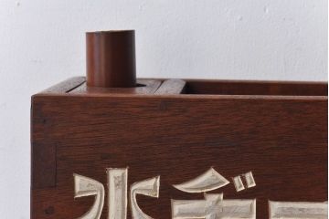 アンティーク雑貨　古民具・骨董　珍しい一品　持ち運びしやすいとても小さな古い火鉢(ノベルティ)(R-030379)