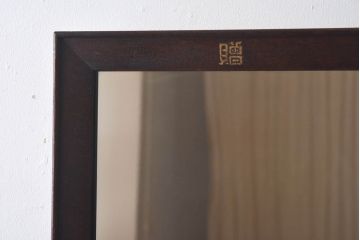 アンティーク雑貨　大正昭和初期　ナラ材　古い字体がレトロな趣きの壁掛け鏡(ミラー)(R-030390)