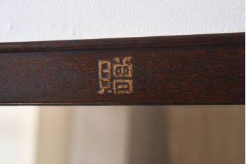 アンティーク雑貨　大正昭和初期　ナラ材　古い字体がレトロな趣きの壁掛け鏡(ミラー)(R-030390)