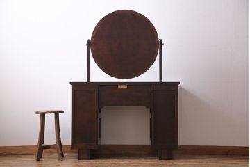 中古美品　松本民芸家具　丸型一面鏡ドレッサー・南京小椅子セット(定価合わせて約45万円)(R-030415)