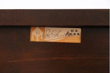 中古美品　松本民芸家具　丸型一面鏡ドレッサー・南京小椅子セット(定価合わせて約45万円)(R-030415)