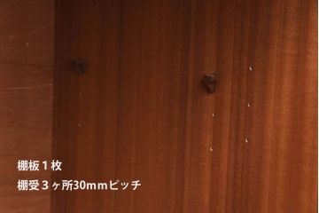 G-PLAN(ジープラン)　Fresco(フレスコ)　北欧家具　チーク材　美しいフォルムのローボード(キャビネット、収納棚)(R-030444)