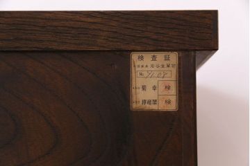 中古美品　岩谷堂　豪華な南部鉄器が存在感を放つサイドボード(チェスト、引き出し)(定価約69万円)(R-030447)