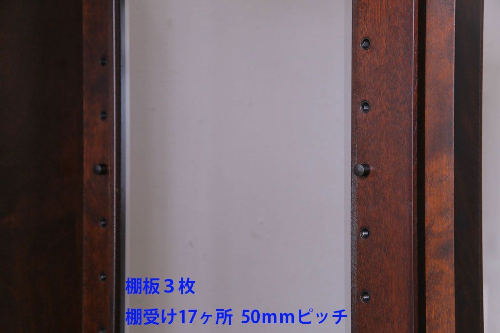 中古美品　希少な廃盤品!!　北海道民芸家具　OM158　上質な三方ガラス飾り棚(陳列棚、食器棚、ガラスケース)(2)(R-030473)