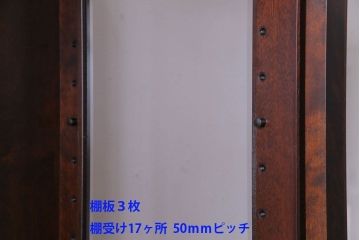 中古美品　希少な廃盤品!!　北海道民芸家具　OM158　上質な三方ガラス飾り棚(陳列棚、食器棚、ガラスケース)(2)(R-030473)