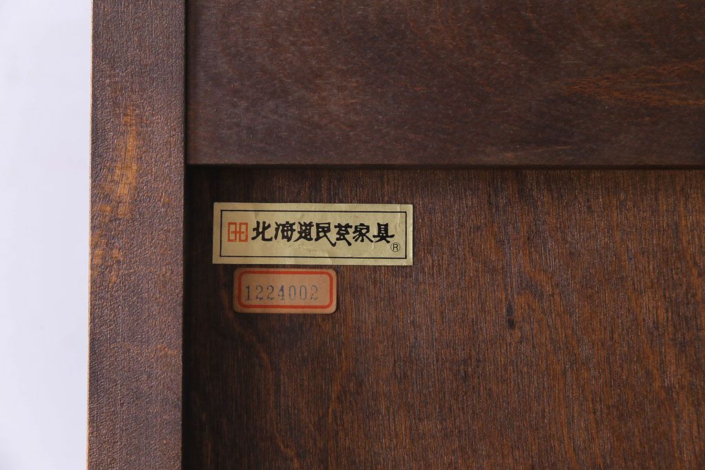 中古美品　希少な廃盤品!!　北海道民芸家具　OM158　上質な三方ガラス飾り棚(陳列棚、食器棚、ガラスケース)(2)(R-030473)