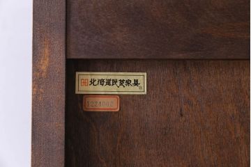 中古美品　希少な廃盤品!!　北海道民芸家具　OM158　上質な三方ガラス飾り棚(陳列棚、食器棚、ガラスケース)(2)(R-030473)