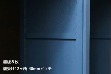 ペイント家具　リメイク　ブルーカラーと木の色味がマッチしたお洒落なオープンラック(収納棚)(R-30480)