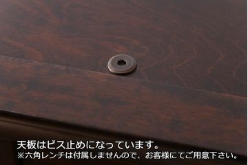 中古　北海道民芸家具 洗練されたデザインの組立式ワードローブ(洋服タンス、収納棚)(定価約81万円)(1)
