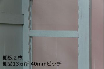 和製アンティーク　ペイント家具　ガラスの取っ手が可愛らしい戸棚(食器棚、ガラスケース、飾り棚)