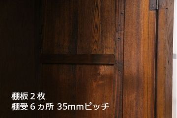 アンティーク家具　昭和初期　栓材製　大正ロマンの雰囲気漂うブックケース(収納棚、食器棚)