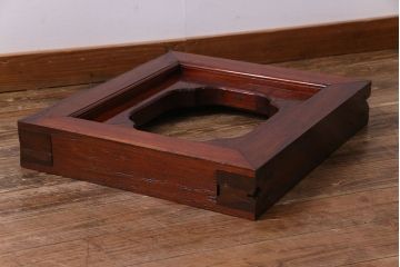 アンティーク雑貨　和製アンティーク　DIY　総ケヤキ材　漆塗りが上品な床の間で使われていた飾り(木枠、フレーム)