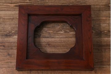 アンティーク雑貨　和製アンティーク　DIY　総ケヤキ材　漆塗りが上品な床の間で使われていた飾り(木枠、フレーム)