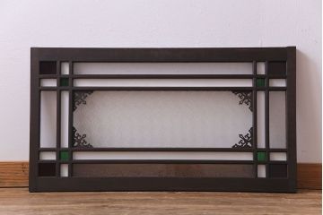 アンティーク雑貨 大正ロマン 4種のガラスが組み込まれたクラシカルな明り取り(明かり取り、欄間)