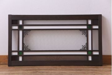 アンティーク雑貨 大正ロマン 4種のガラスが組み込まれたクラシカルな明り取り(明かり取り、欄間)