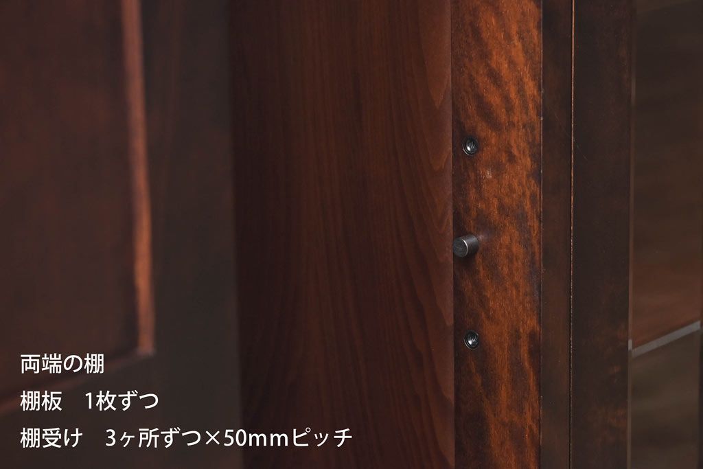 中古　北海道民芸家具　特注品　シックな佇まいのサイドボード(収納棚、戸棚)