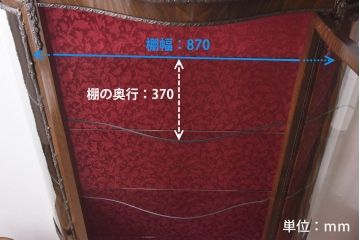 【F様ご成約品】ビンテージ　フランス家具　クラシカルな空間づくりにぴったりのガラスケース(キャビネット、ショーケース)