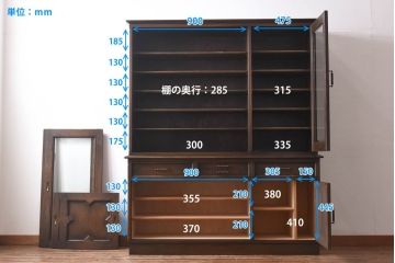 中古　永田良介商店　高級感のある引き戸付き食器棚(カップボード、収納棚、キャビネット)(定価約120万円)