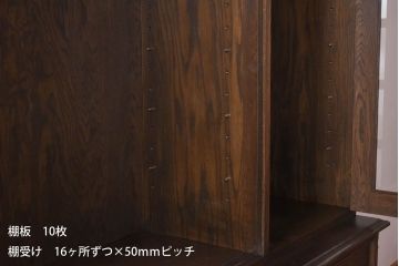 中古　永田良介商店　高級感のある引き戸付き食器棚(カップボード、収納棚、キャビネット)(定価約120万円)