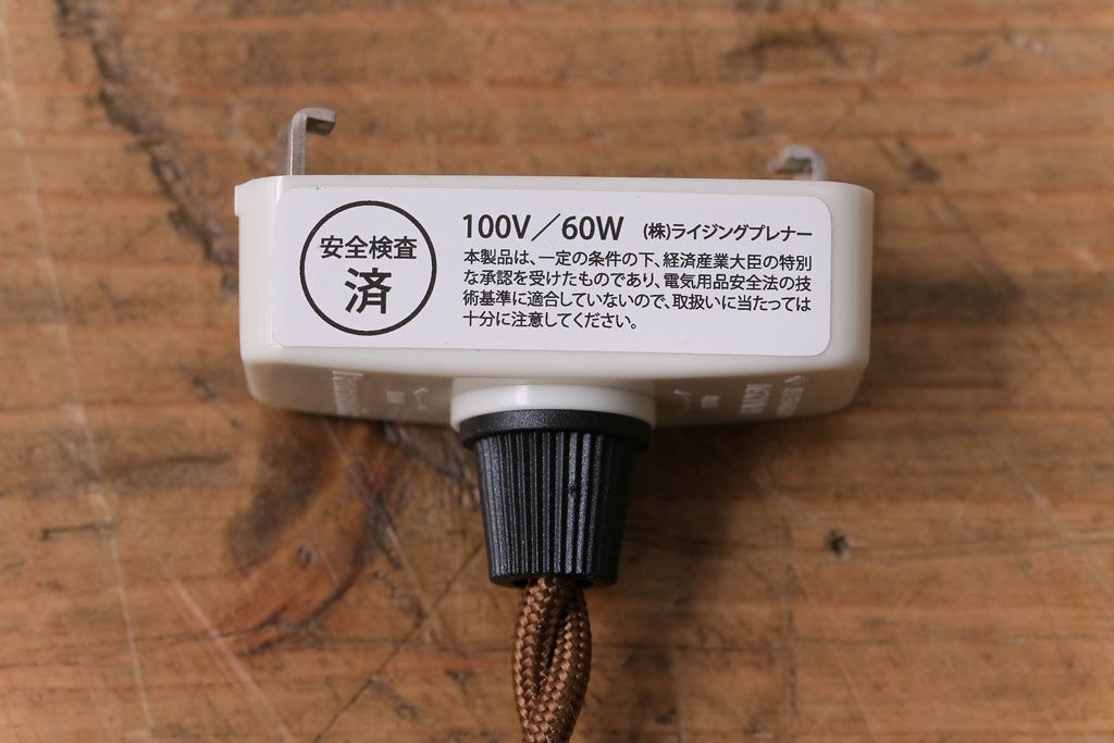 昭和レトロ　昔懐かしいシンプルな平笠シェード(吊り下げ照明、天井照明、ペンダントライト)