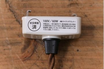 昭和レトロ　昔懐かしいシンプルな平笠シェード(吊り下げ照明、天井照明、ペンダントライト)