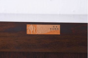 中古美品　松本民芸家具　直線的なデザインがスタイリッシュなF型整理タンス(チェスト)(定価約36万円)