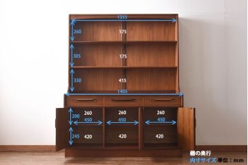 ヴィンテージ家具　北欧ビンテージ　G-PLAN(ジープラン)　洗練されたシンプルなデザインが上品なカップボード(収納棚)