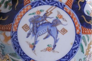 明治期　麒麟・獅子の図　色絵深鉢・小(深皿、和食器)