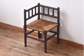 アンティーク家具　イギリスアンティーク　ラッシ座面　ボビンレッグが存在感を放つコーナーチェア(アームチェア、椅子)(1)