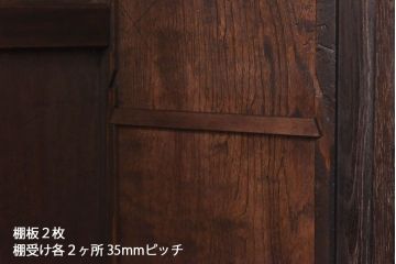 アンティーク家具　当時ものガラス入り　大正ロマンな味わいが魅力のブックケース(本箱、収納棚)