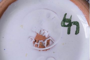 アンティーク雑貨　北欧ビンテージ　LAHOLM(ラホルム)　花の絵柄が可愛らしいフラワーベース(一輪挿し、花瓶)