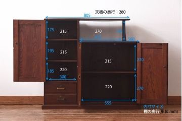 アンティーク家具　上手物!　栗材　繊細な意匠からこだわりが伝わるアンティーク飾り棚(収納棚)