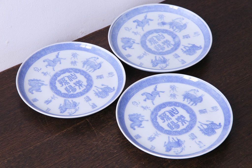 和製アンティーク　大正昭和初期　馬の図　印判皿(6寸皿、中皿)3枚セット