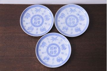 和製アンティーク　大正昭和初期　馬の図　印判皿(6寸皿、中皿)3枚セット