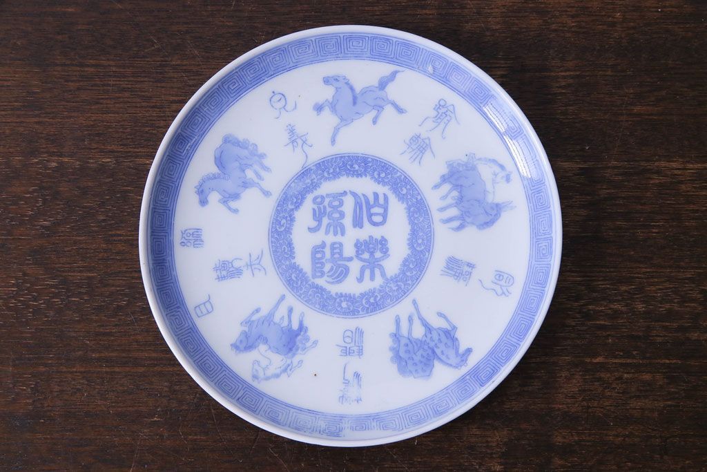 和製アンティーク　大正昭和初期　馬の図　印判皿(6寸皿、中皿)3枚セット