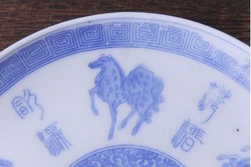 和製アンティーク　大正昭和初期　馬の図　印判皿(6寸皿、中皿)3枚セット