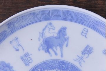 和製アンティーク　大正昭和初期　馬の図　印判皿(6寸皿、中皿)3枚セット