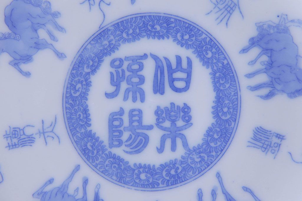 和製アンティーク　大正昭和初期　馬の図　印判皿(6寸皿、中皿)3枚セット