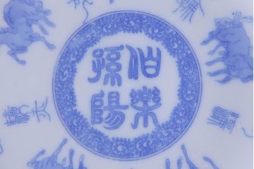 和製アンティーク　大正昭和初期　馬の図　印判皿(6寸皿、中皿)3枚セット