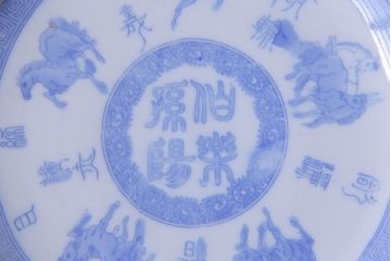 和製アンティーク　大正昭和初期　馬の図　印判皿(6寸皿、中皿)3枚セット