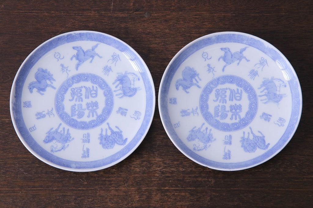 アンティーク雑貨　骨董　馬図　大正昭和初期の古い中皿(6寸皿、印判皿)2枚セット(2)